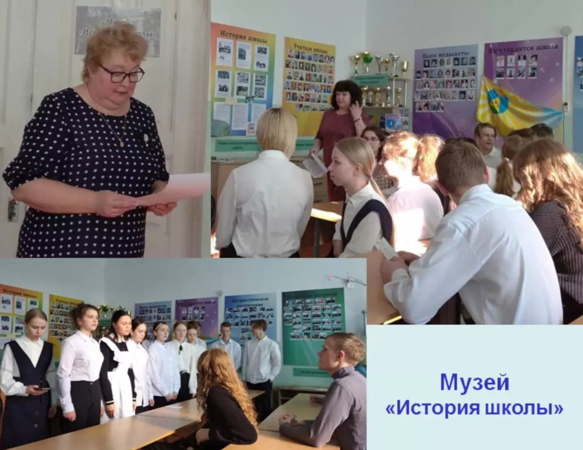 В Окуловском районе в средней школе посёлка Кулотино открылся музей