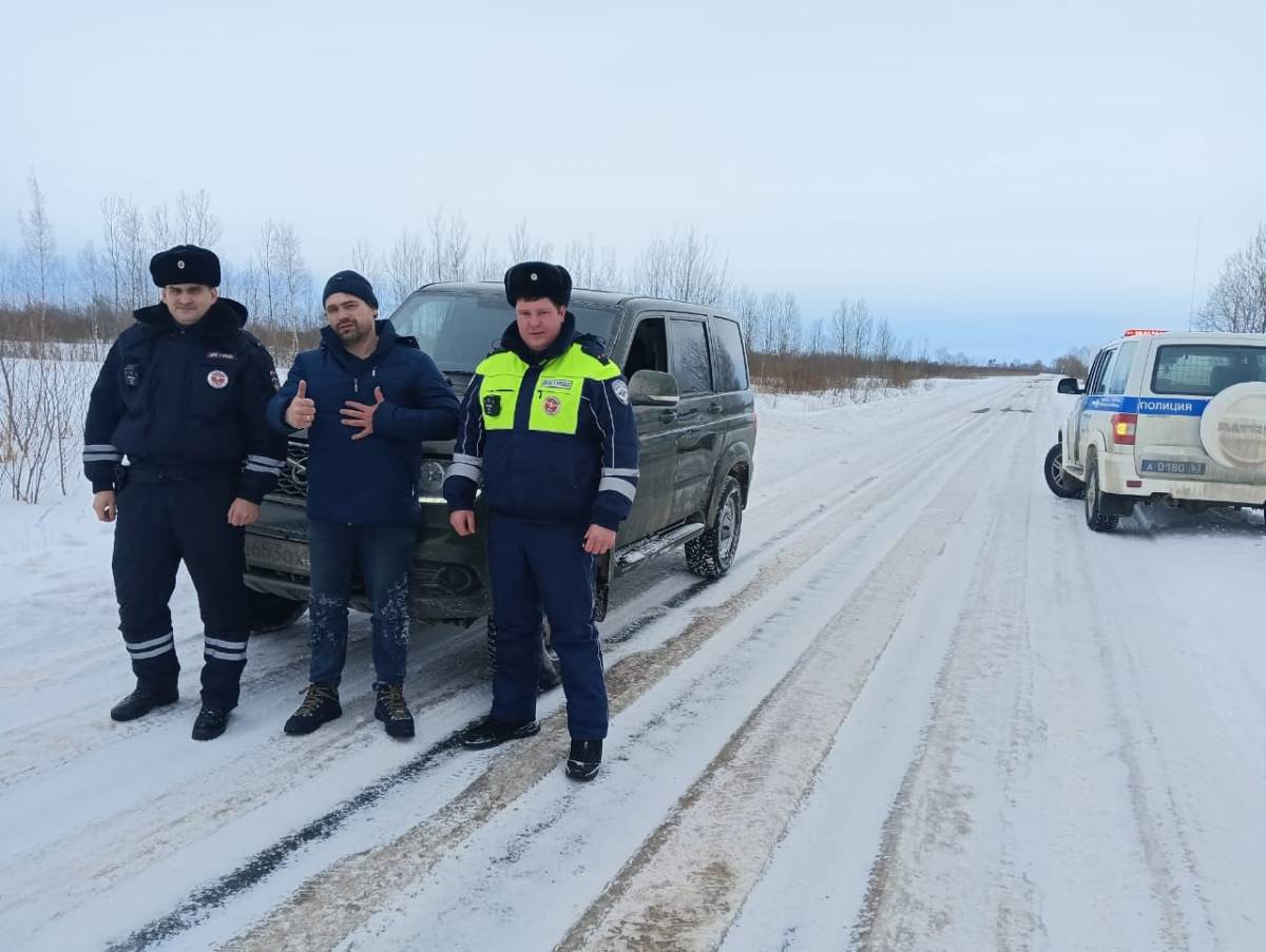 Сотрудники ДПС Новгородского района выручили из беды отца с детьми