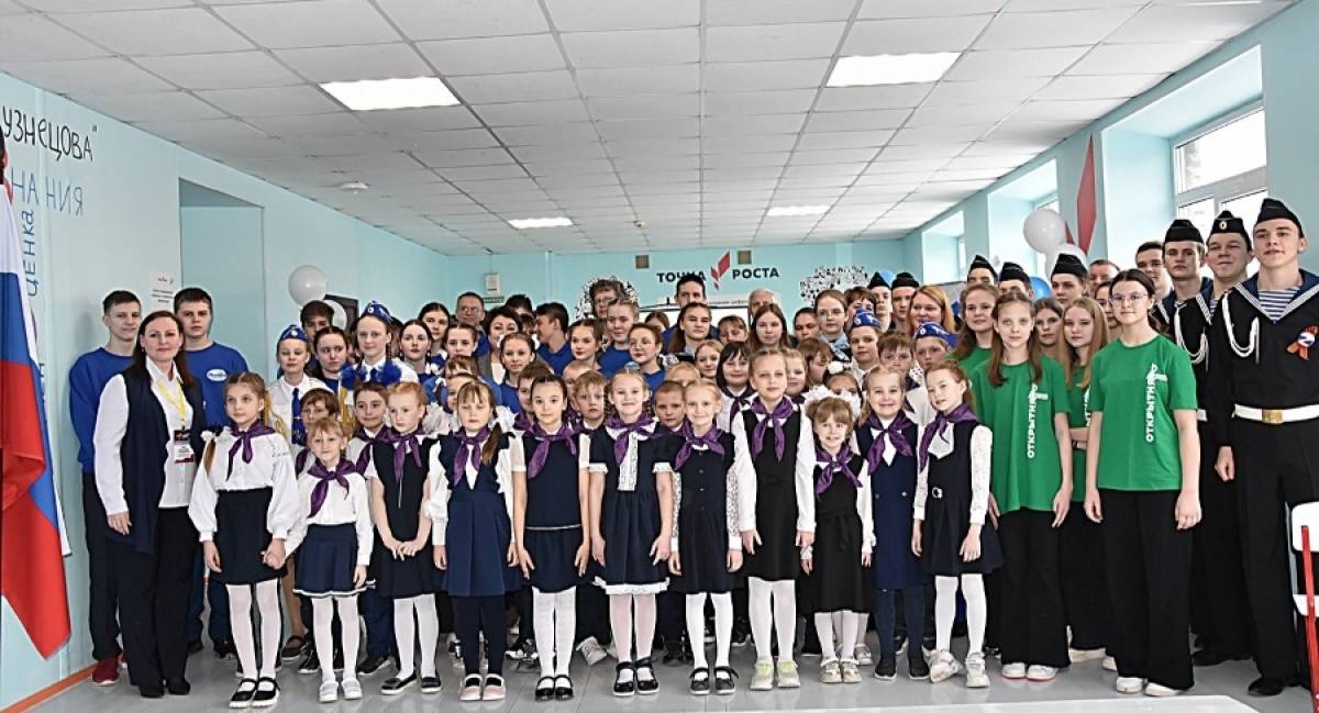 В Пестове открылось всероссийское отделение «Движение первых»