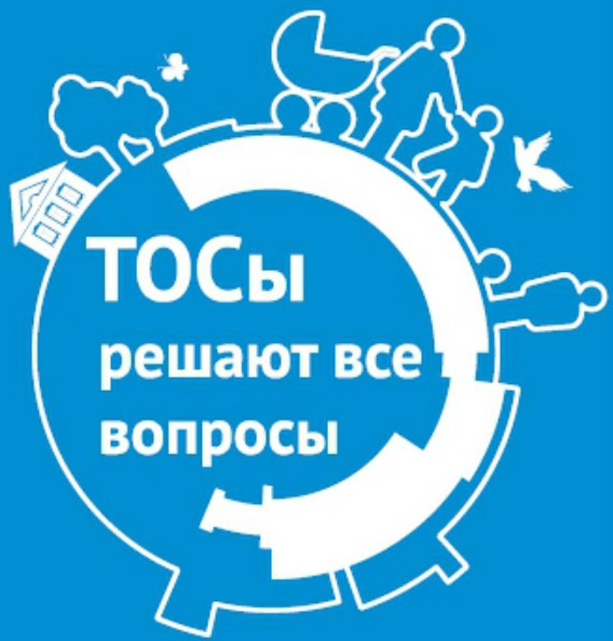 В Батецком районе будут реализованы два проекта ТОС по благоустройству гражданского кладбища и борьбы с борщевиком