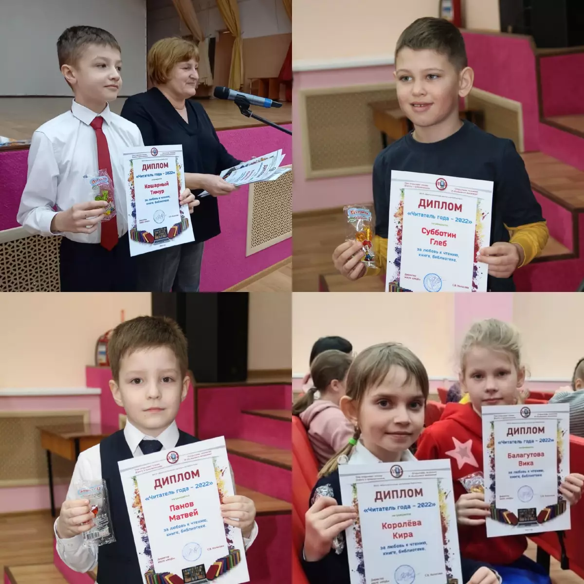 В Новгородском районе наградили лучших читателей