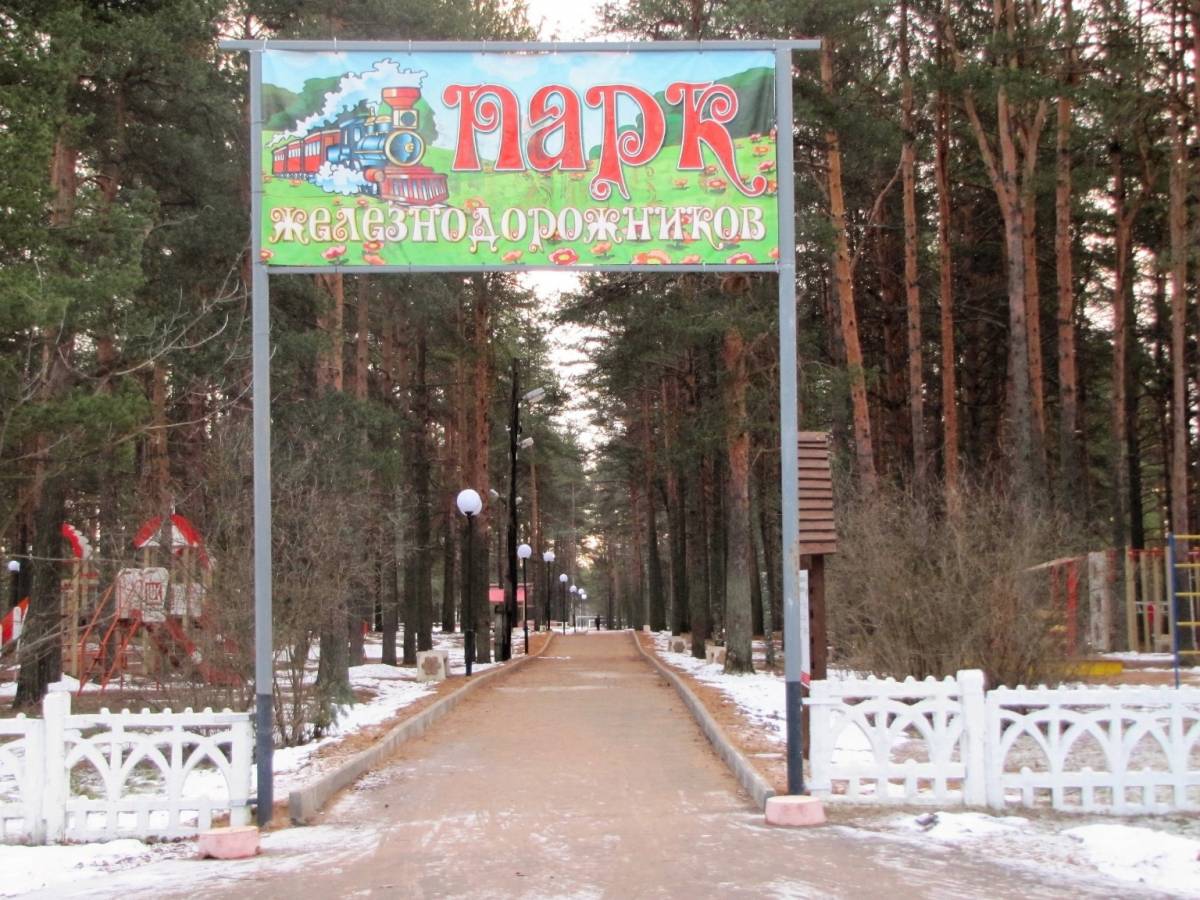 Жители Хвойнинского округа смогут выбрать наиболее важные объекты благоустройства