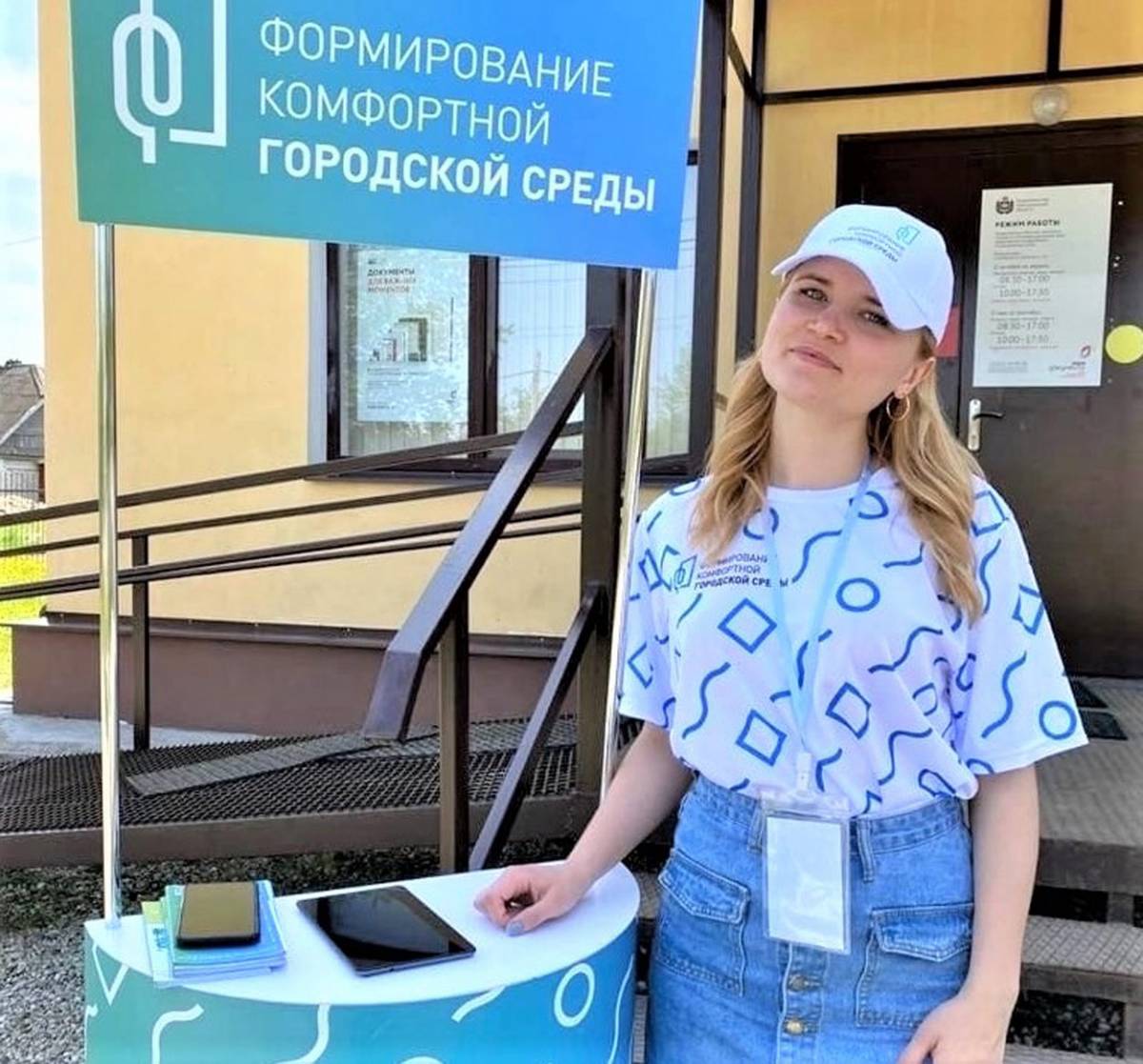 В Батецком района выберут территорию для благоустройства в 2024 году