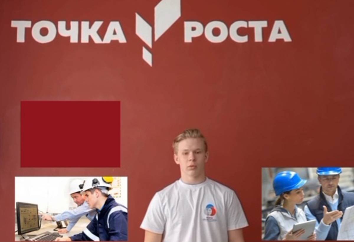 Федорковский школьник выиграл в окружном конкурсе «Труд. Профессия»