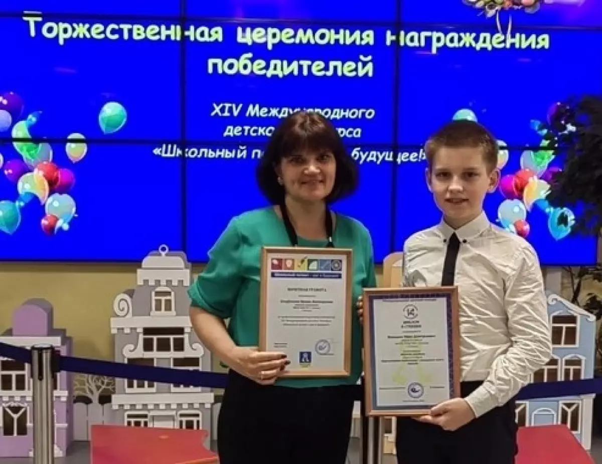 Солецкий школьник стал победителем конкурса "Школьный патент - шаг в будущее"