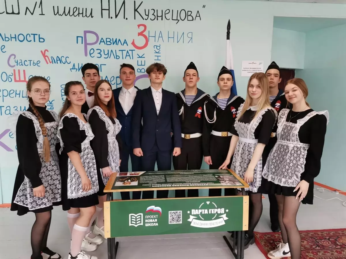 В Пестовской школе №1 прошла торжественная церемония открытия Парты Героя