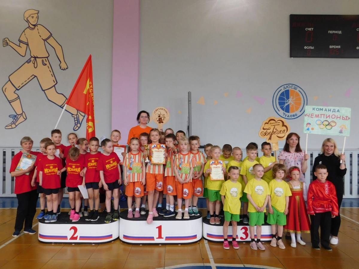 Чудовские дошколята приняли участие в районной спартакиаде