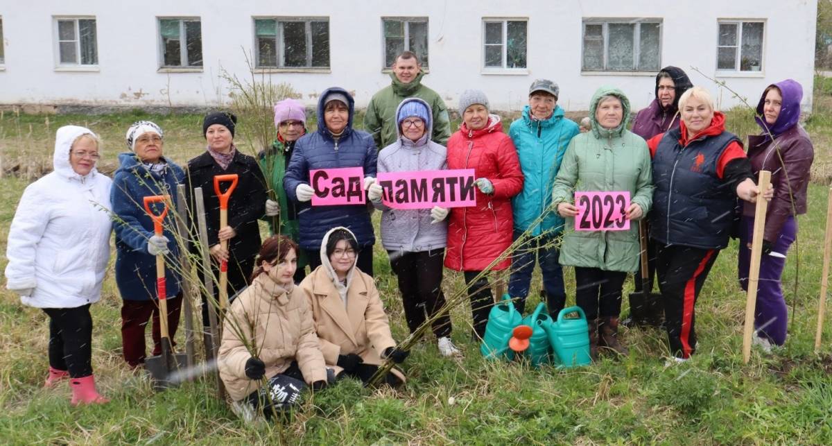 Ветераны и школьники посадили  в Батецком Сад Памяти