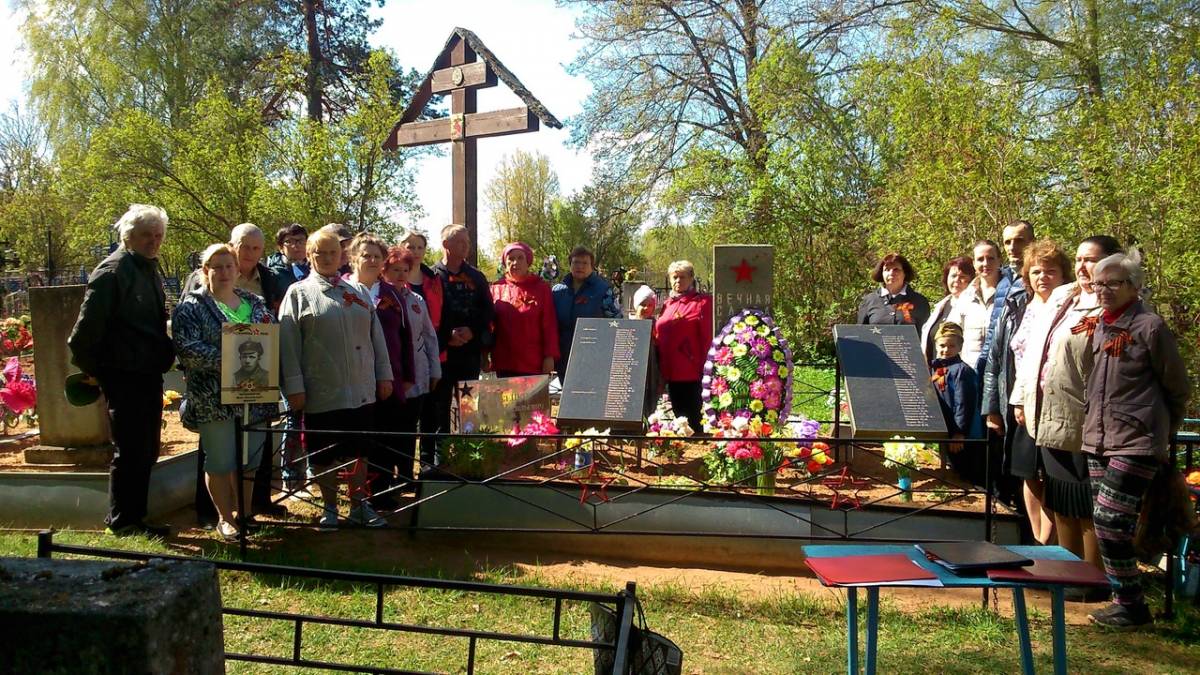 Жители деревни Славитино и окрестных деревень Волотовского округа в День Победы отдали дань памяти погибшим воинам