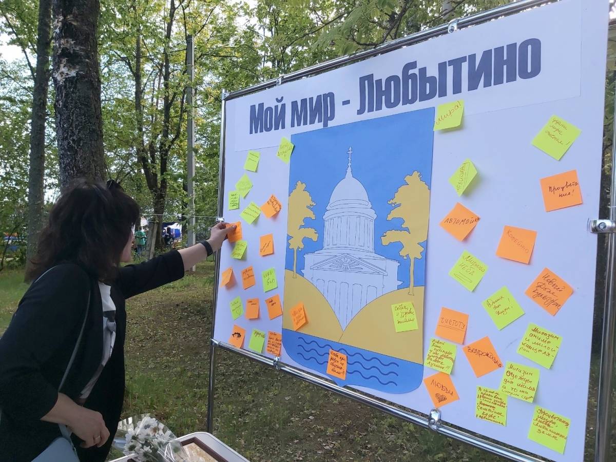 Местные жители и гости района писали пожелания посёлку-- Среди них оказалось много практических рекомендаций, люди желали: магазин аниме, одежды, автомойку, кофейню, новый дом культуры