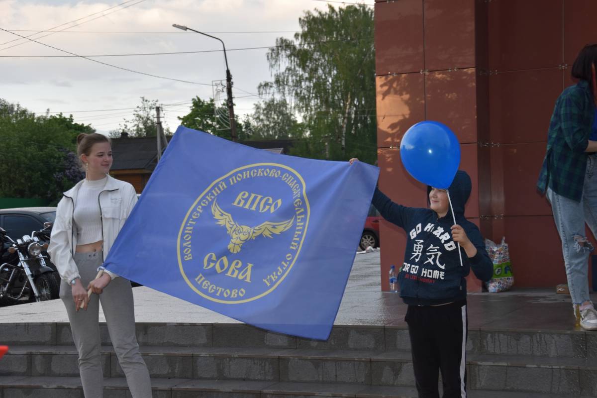 В Международный день пропавших детей пестовчане провели памятную акцию