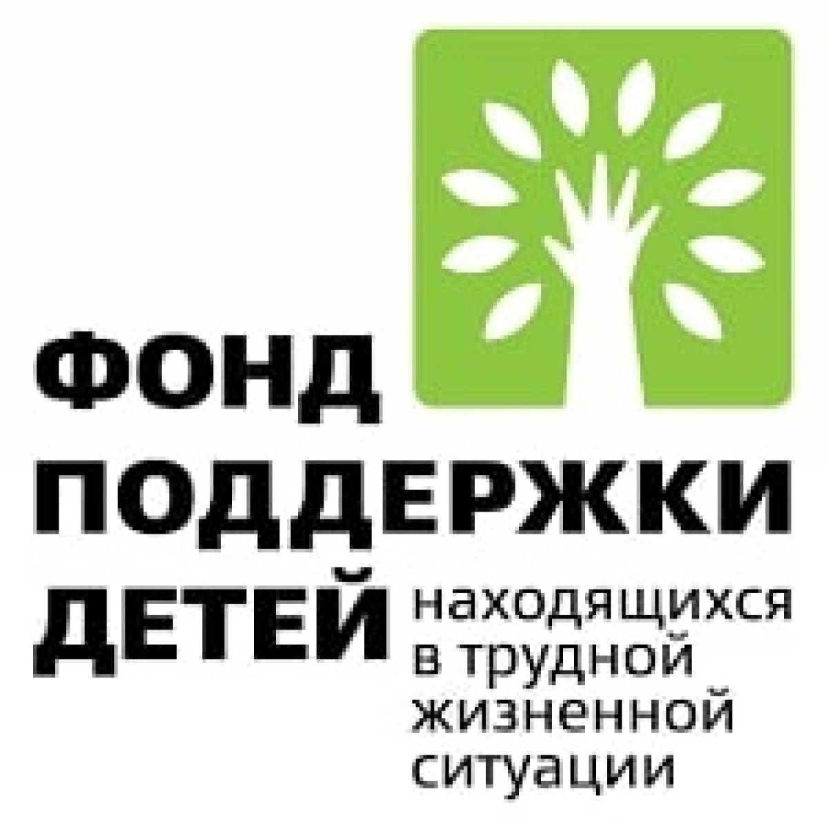 Маловишерский КЦСО стал победителем конкурсного отбора инфраструктурных проектов по созданию специализированных социальных служб