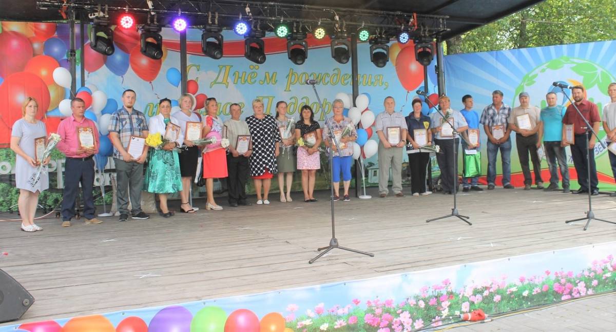 Поддорчане отметили 484-й День рождения села