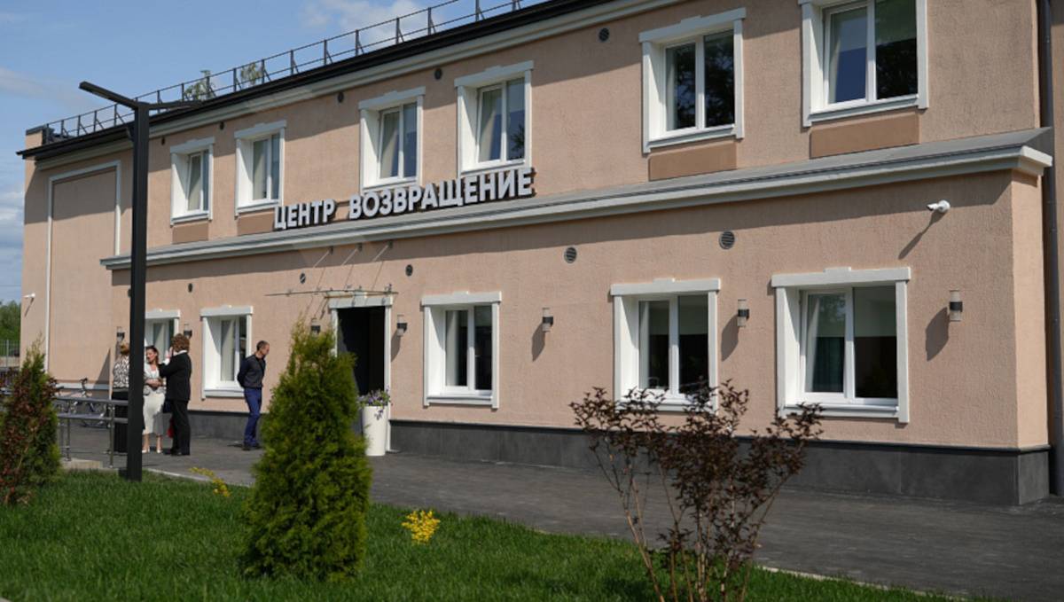 Филиал фонда в Великом Новгороде