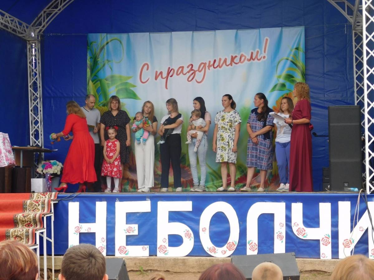 Жители  Неболчей в Любытинском районе отметили день посёлка