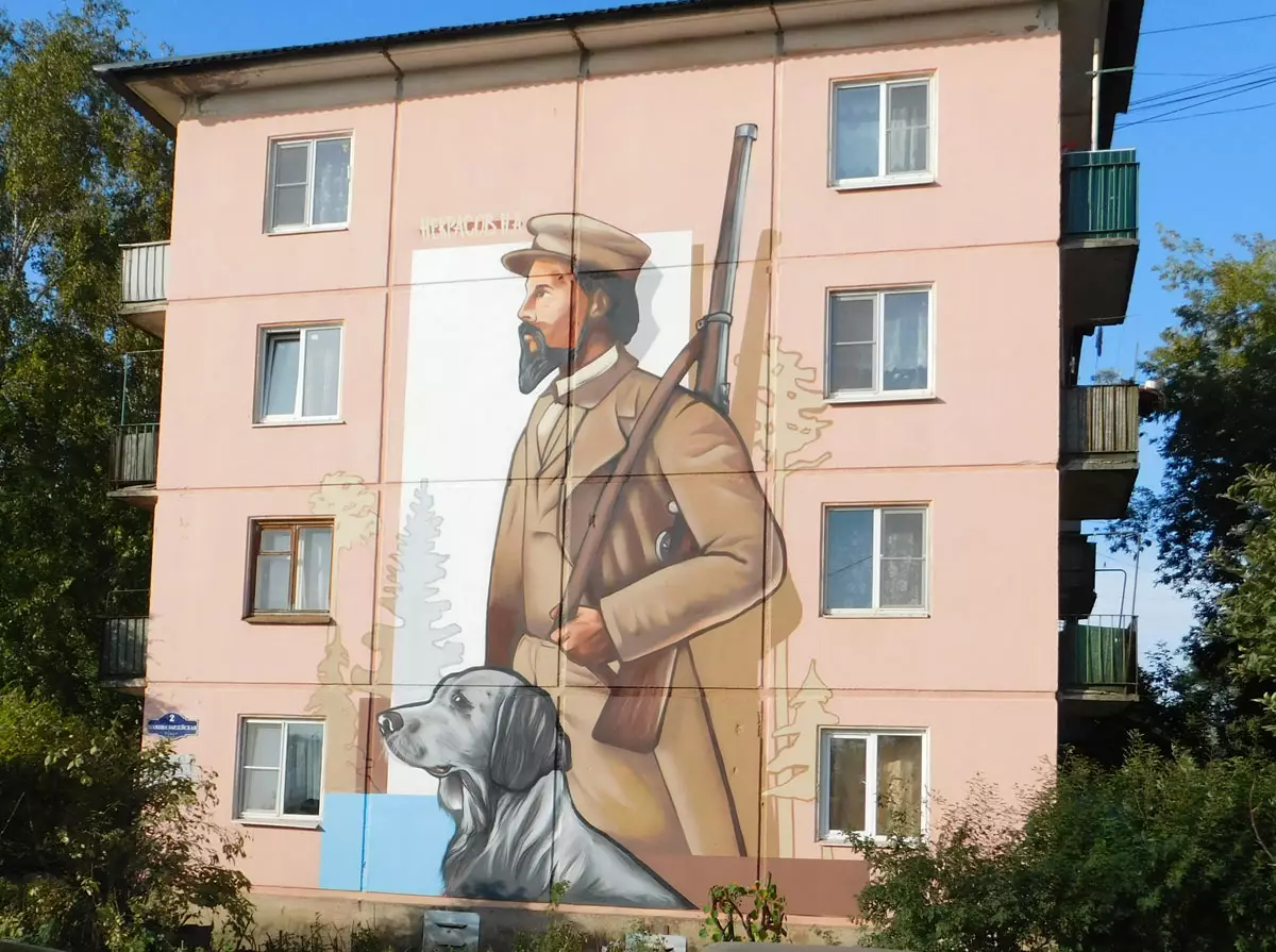 В Чудове появился мурал с изображением поэта и прозаика Николая Некрасова