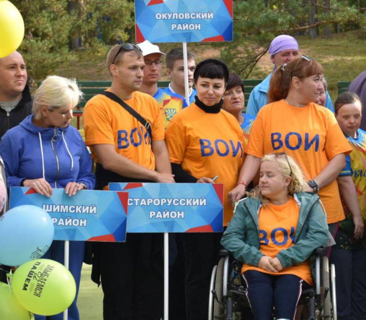Окуловцы принимают участие в региональном туристическом слёте молодых инвалидов