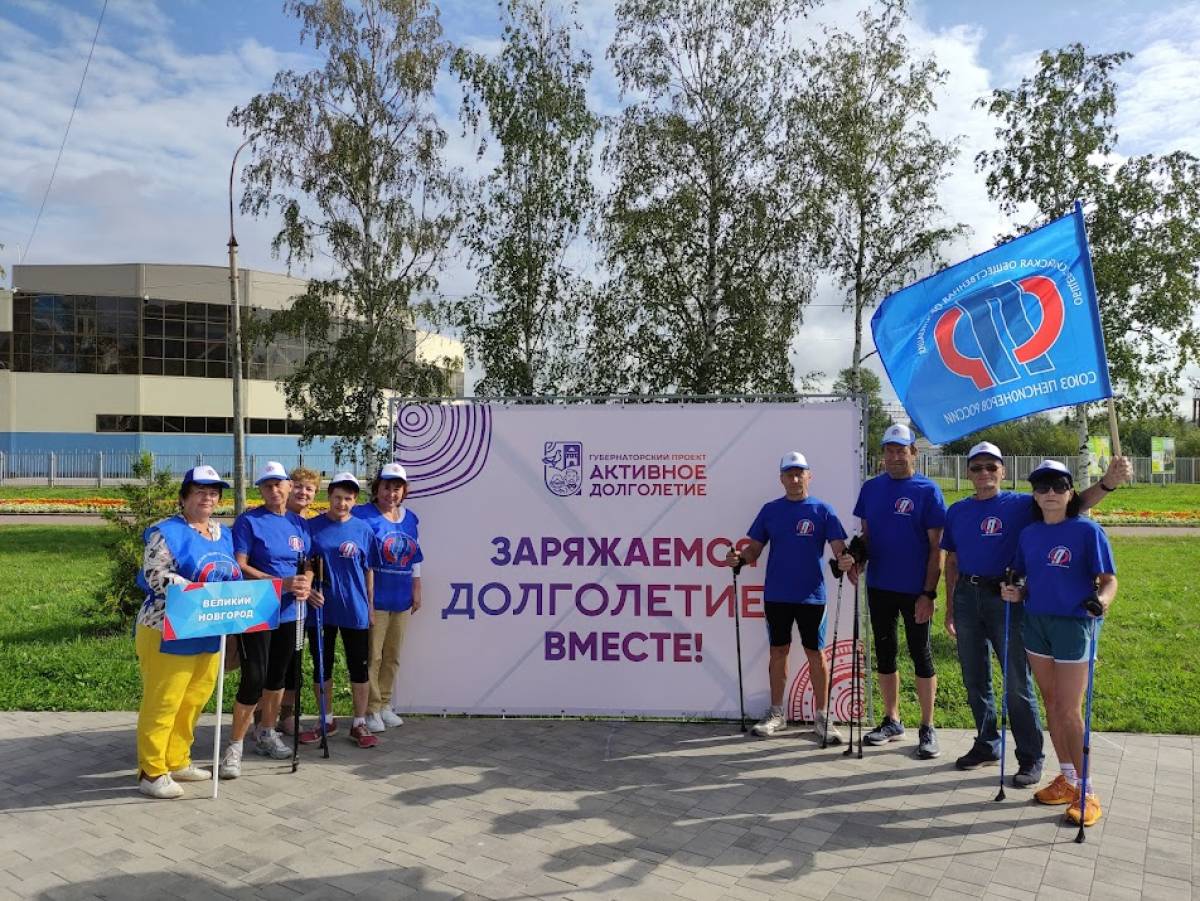 Команда Новгородской области выступит на Спартакиаде пенсионеров России в Санкт-Петербурге