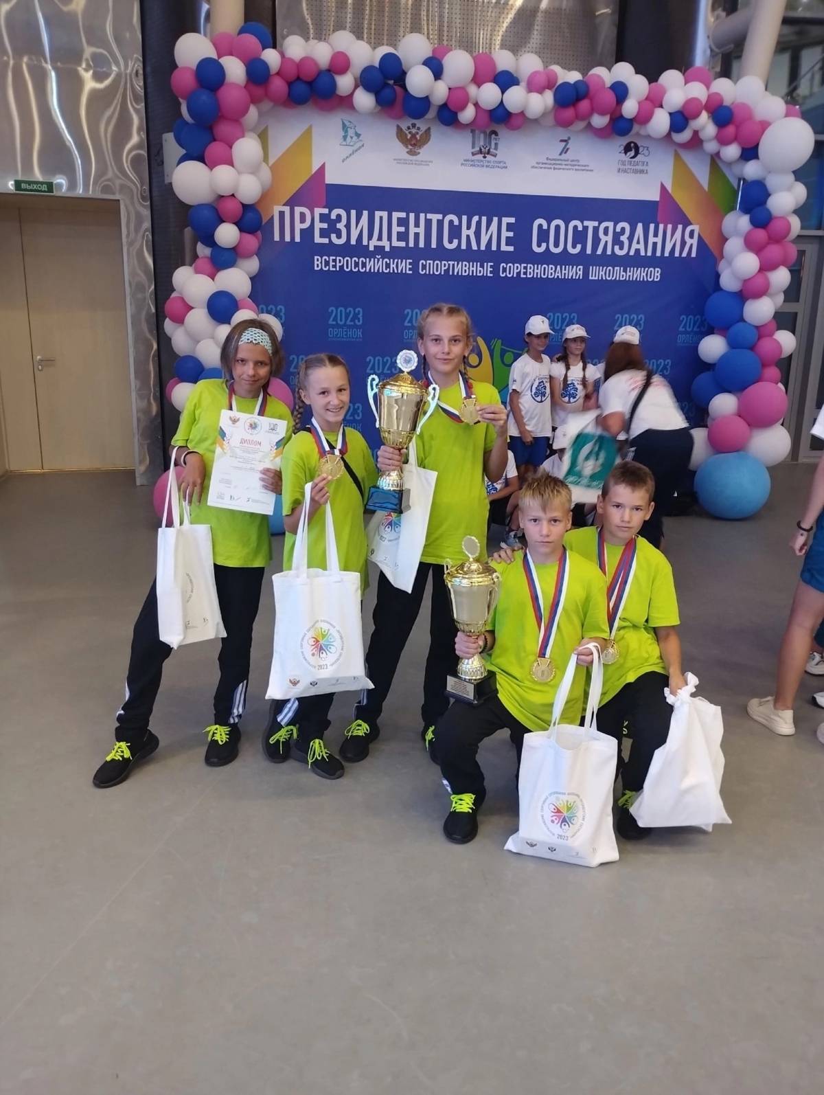 Завершился финальный этап Всероссийских соревнований школьников «Президентские состязания – 2023», в которых приняли участие новгородские спортсмены