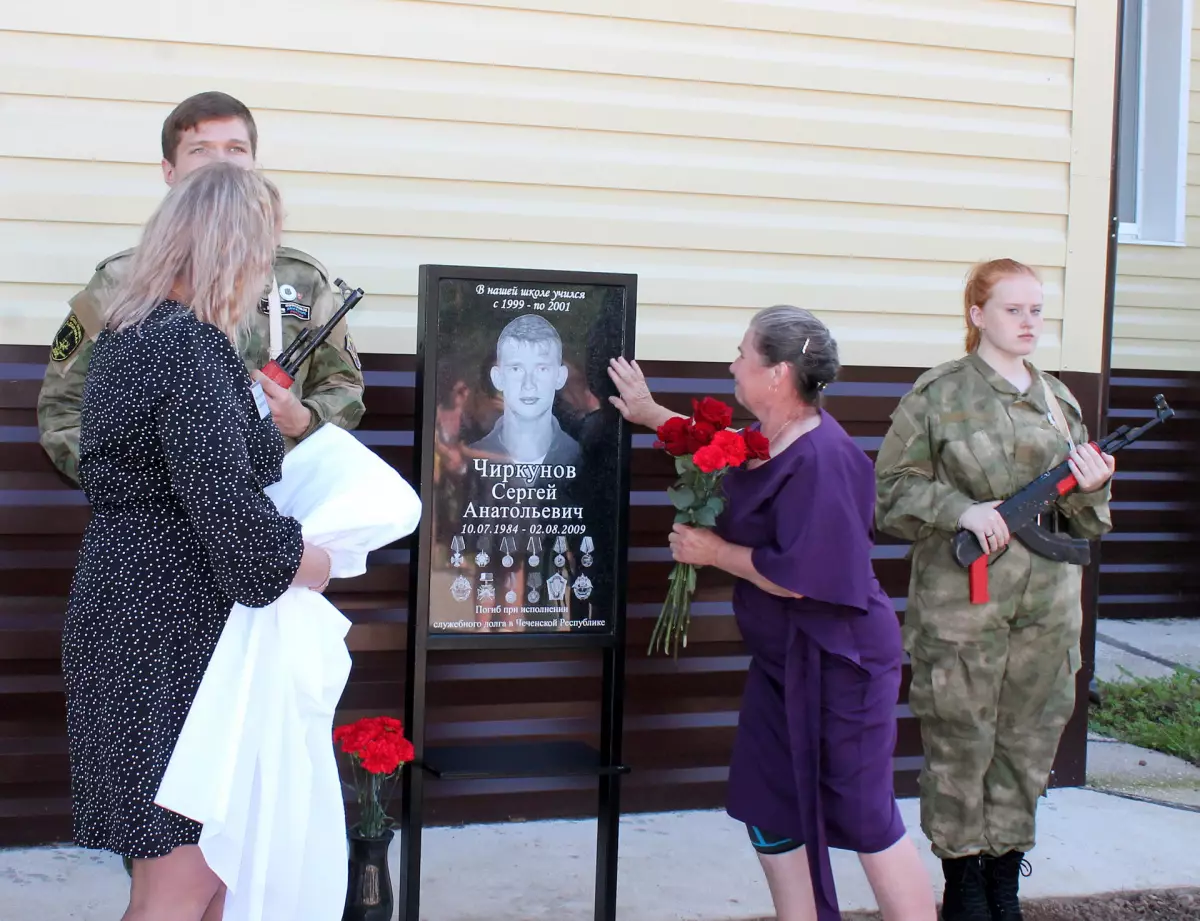 Команда из Ореховской школы  представила  репортаж об открытии мемориальной доски в память погибшего в Чечне земляка Сергея Чиркунова
