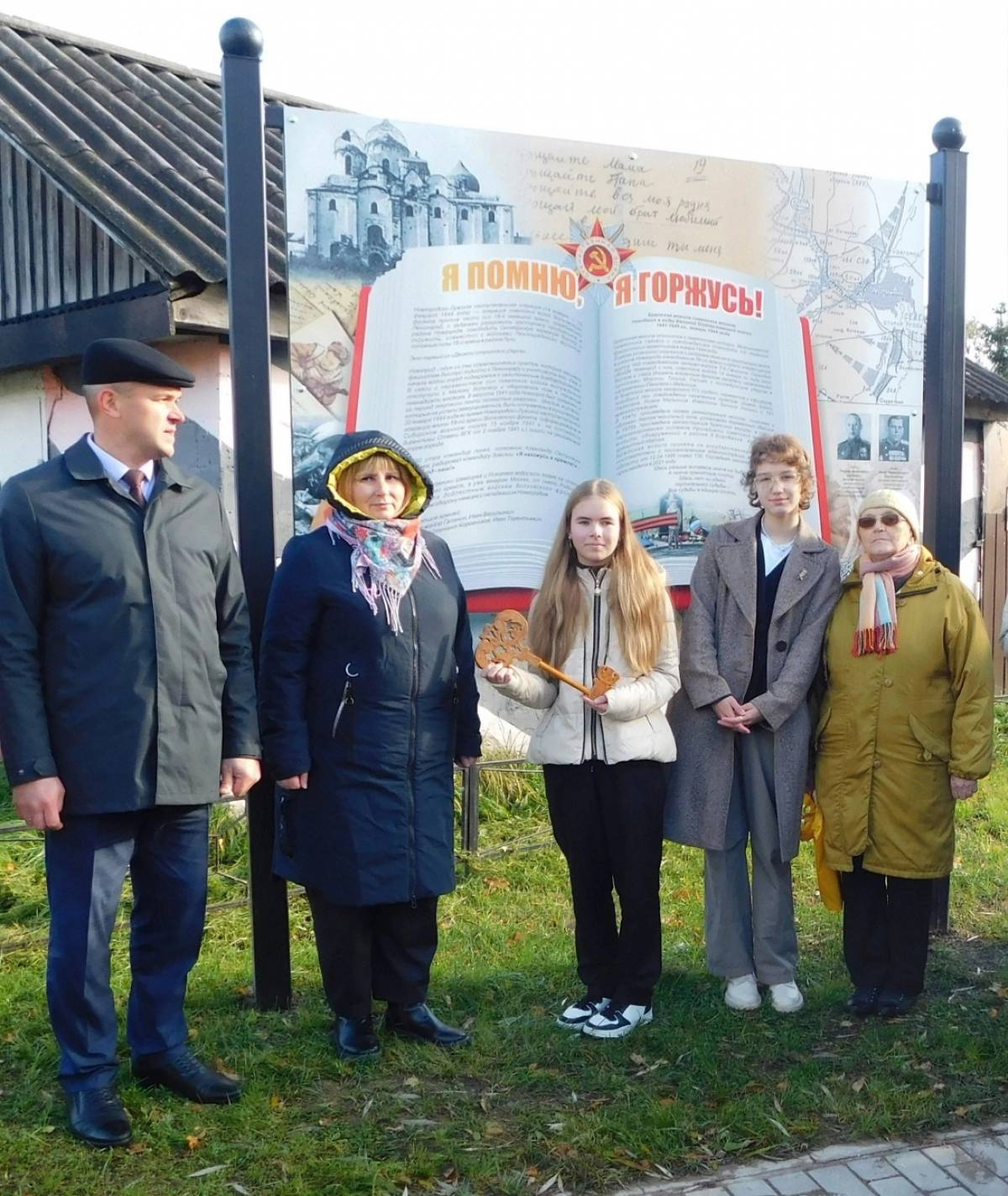В посёлке Панковка Новгородского района установлен исторический стенд: «Я помню, я горжусь»