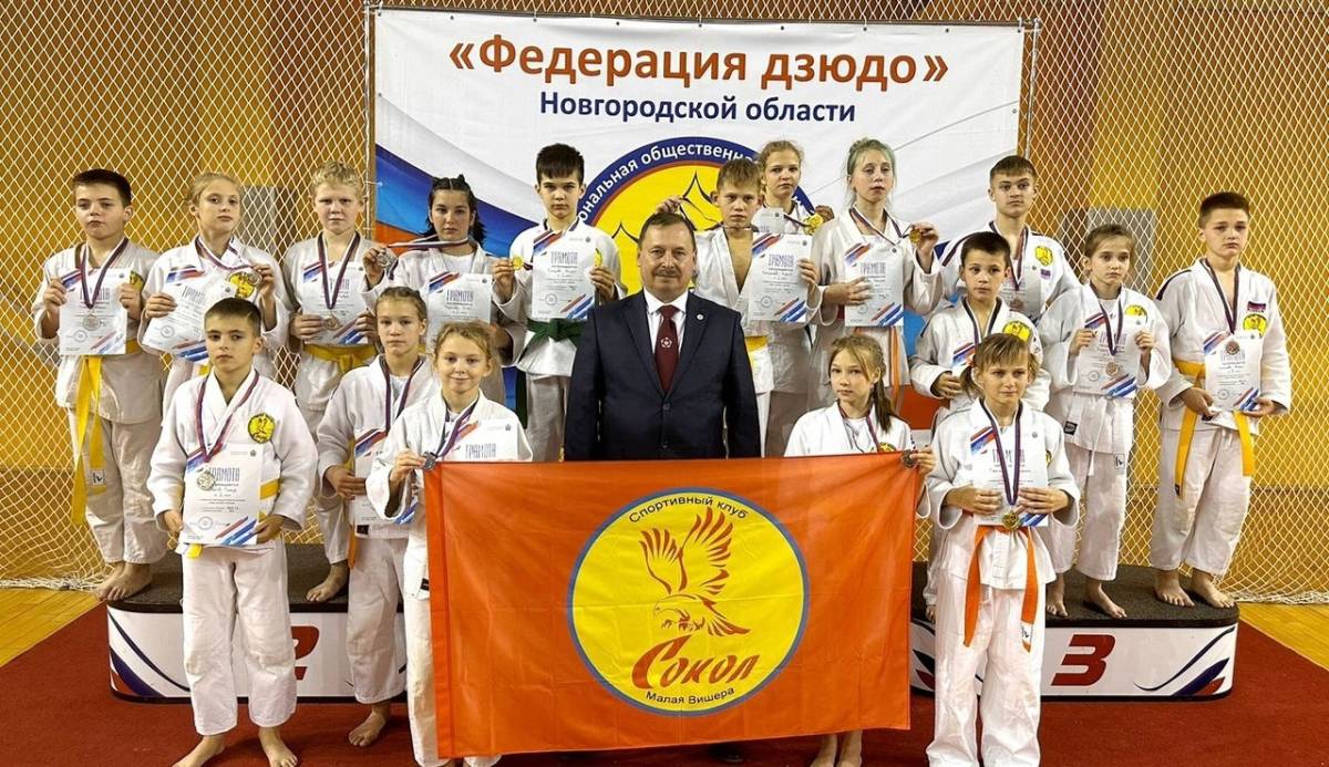 Маловишерские дзюдоисты – в составе сборной Новгородской области