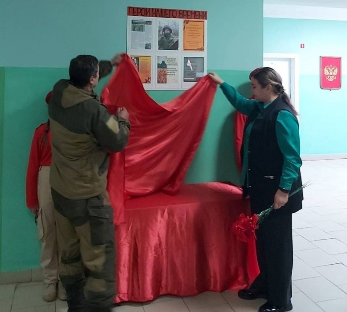 В солецкой школе  в память о погибшем участнике  СВО открыли Зал славы
