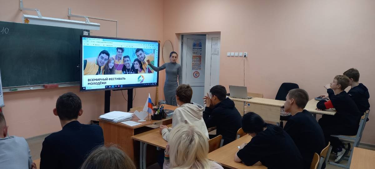 Активные и талантливые парфинцы могут стать участниками Всемирного фестиваля молодежи