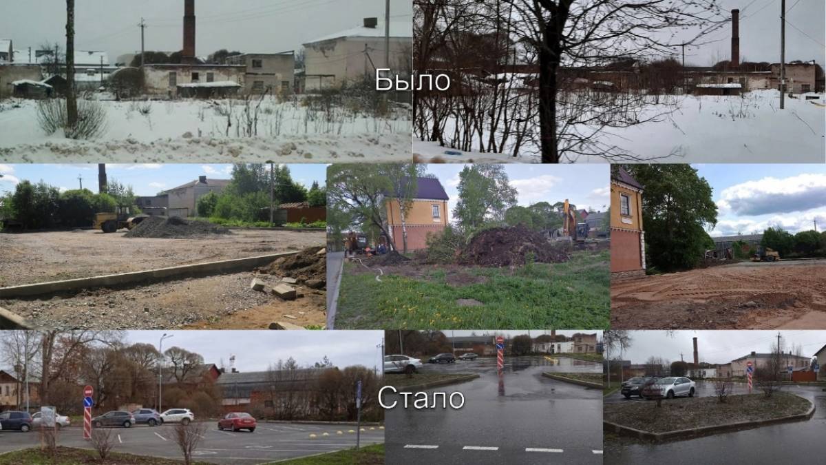 В Малой Вишере завершено благоустройство парковки