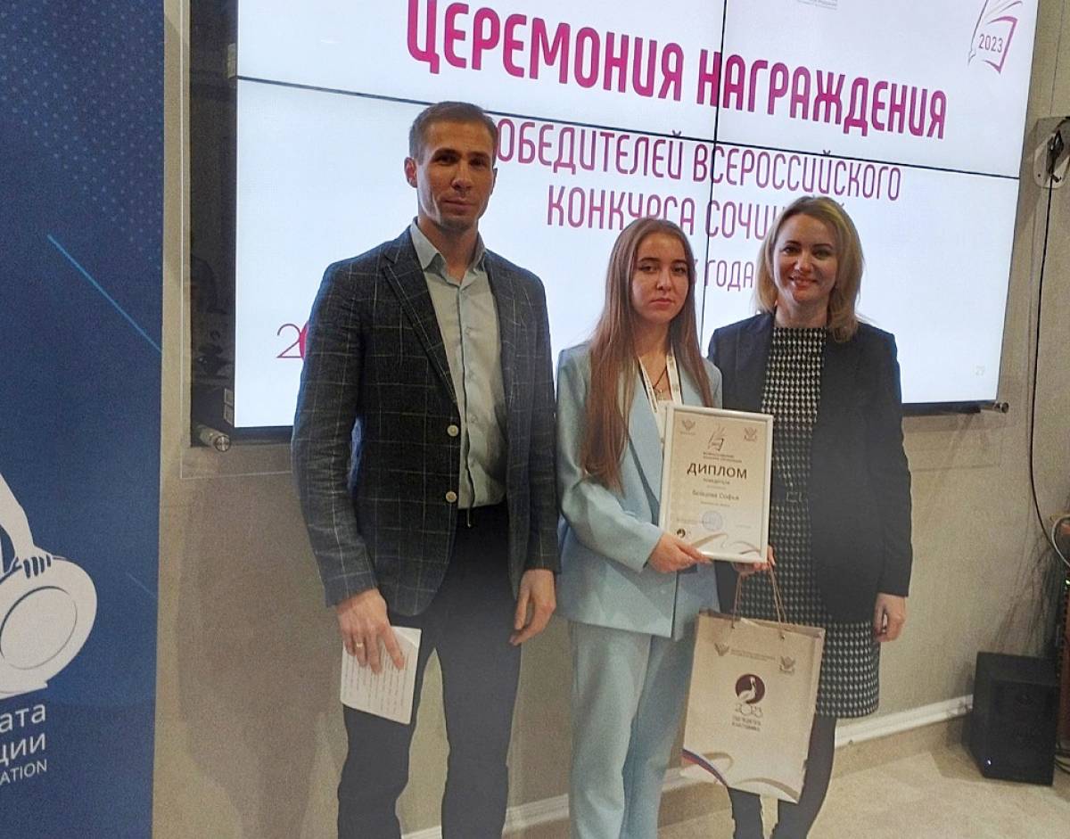 Школьница из Мошенского округа победила во Всероссийском конкурсе сочинений
