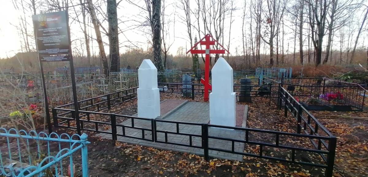 В Холмском районе благогоустроено захоронение воинов-саперов, погибших при разминировании  района в 1946 году