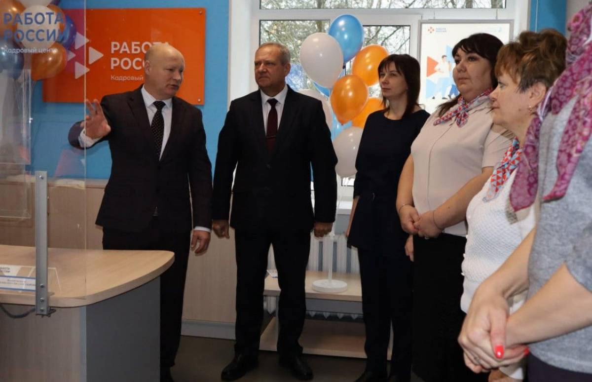 В Марёве открылся обновлённый отдел занятости населения