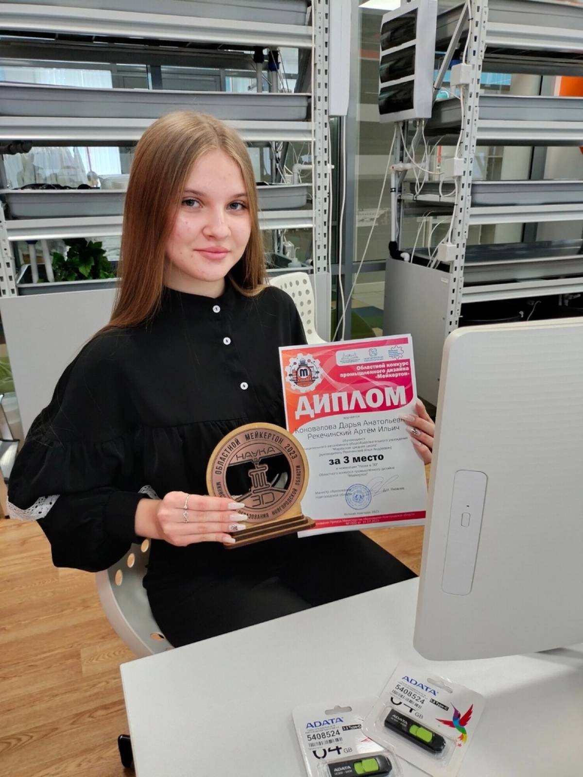 Школьники из Марёва завоевали два призовых места на областном конкурсе промышленного дизайна