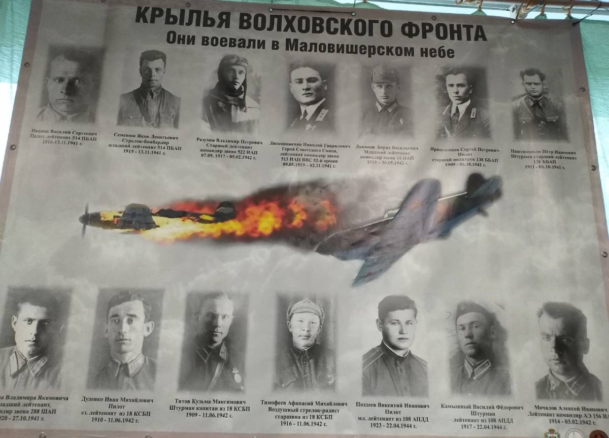 В зале Боевой славы поискового отряда «Красная звезда» открылась новая экспозиция