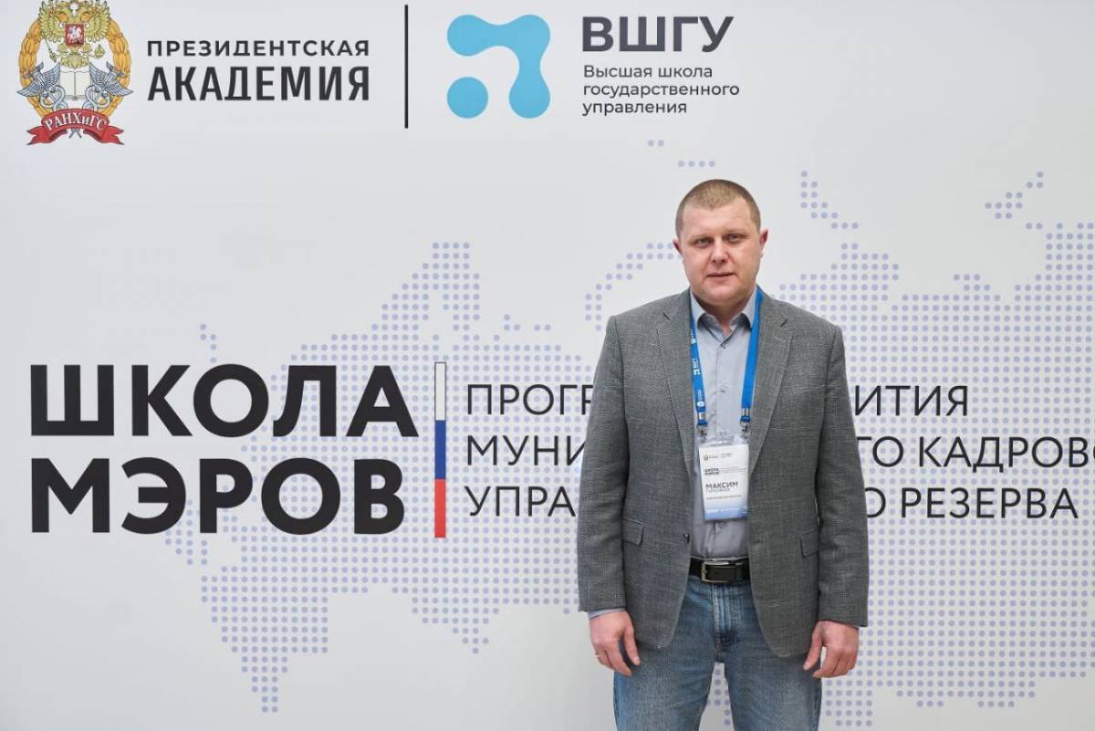 Глава Солецкого округа  Максим Тимофеев прошел конкурсный отбор в президентскую  «Школу мэров»