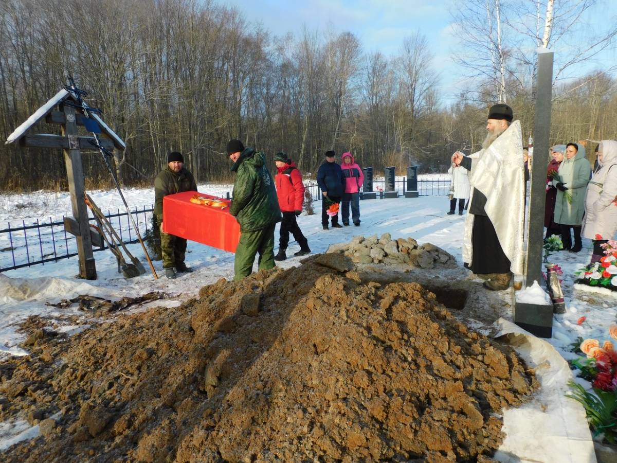 Церемония захоронения