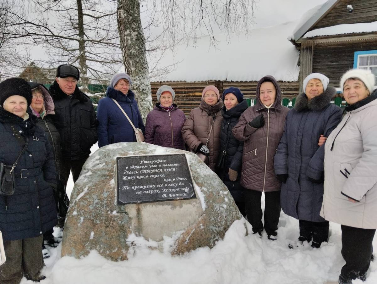 Мошенские ветераны побывали с экскурсией в «Бианковском центре»