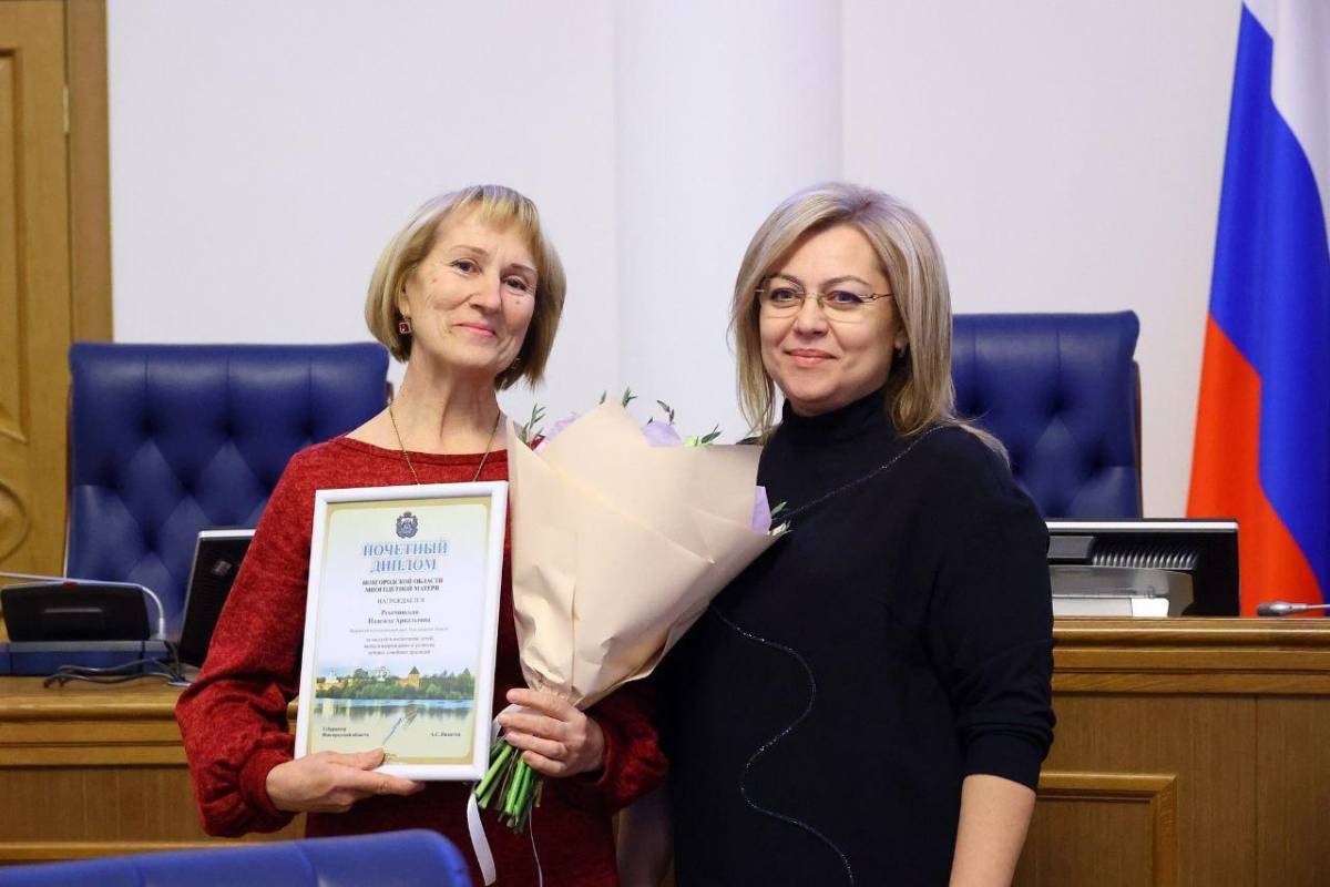 Жительница Марёва награждена почётным Дипломом многодетной матери Новгородской области