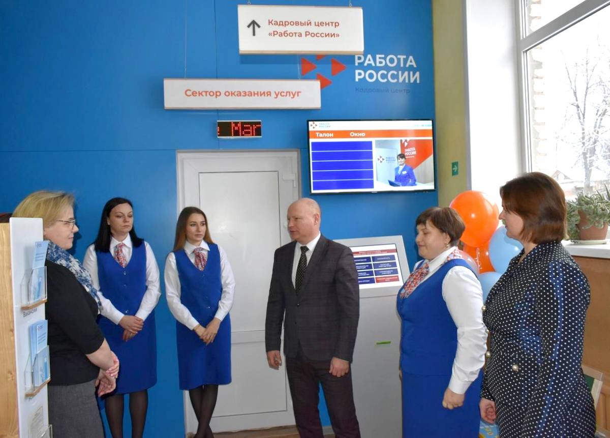 Мошенской кадровый центр  соответствует требованиями бренда «Работа России»