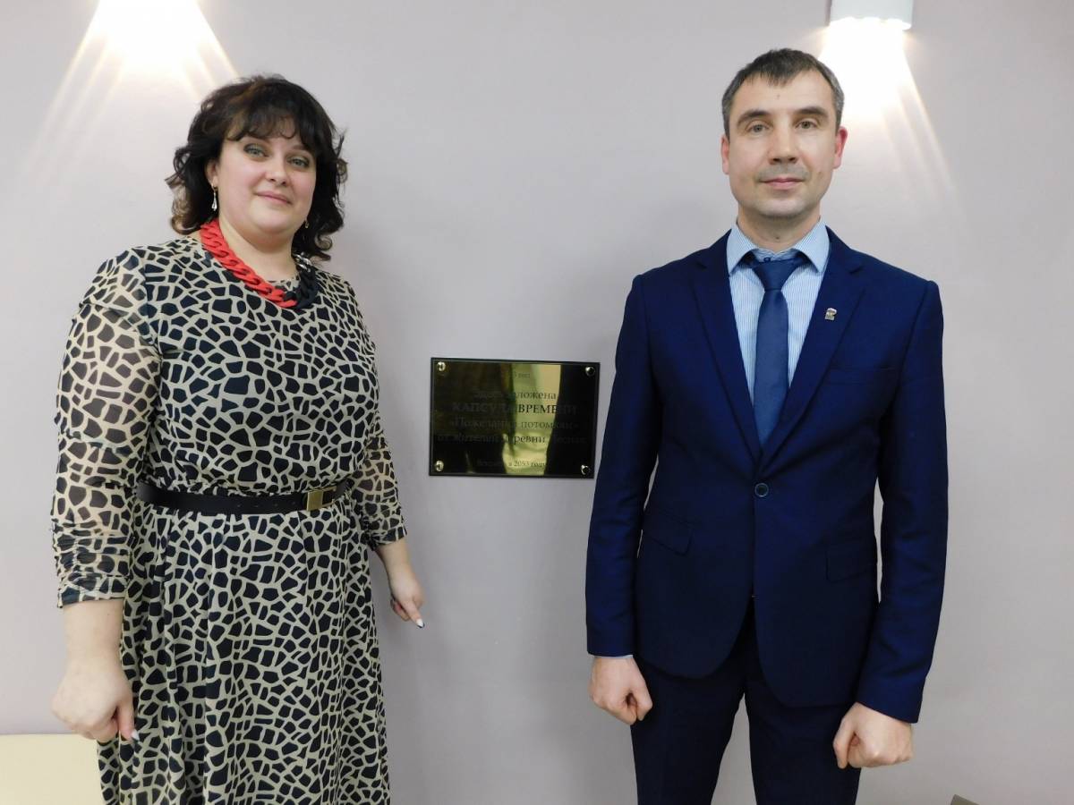 Жители деревни Лесная Новгородского района «отправили» потомкам капсулу времени