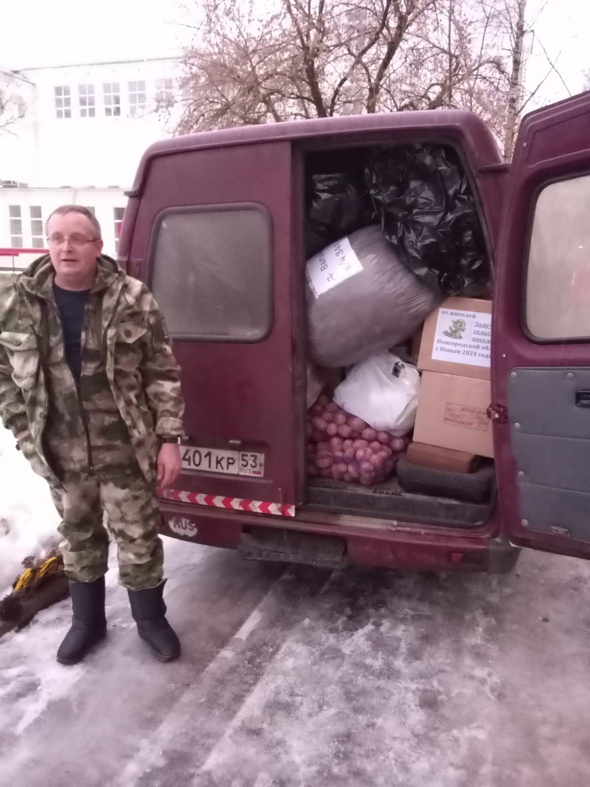 В зону СВО отправлена очередная гуманитарная помощь из Волотовского округа