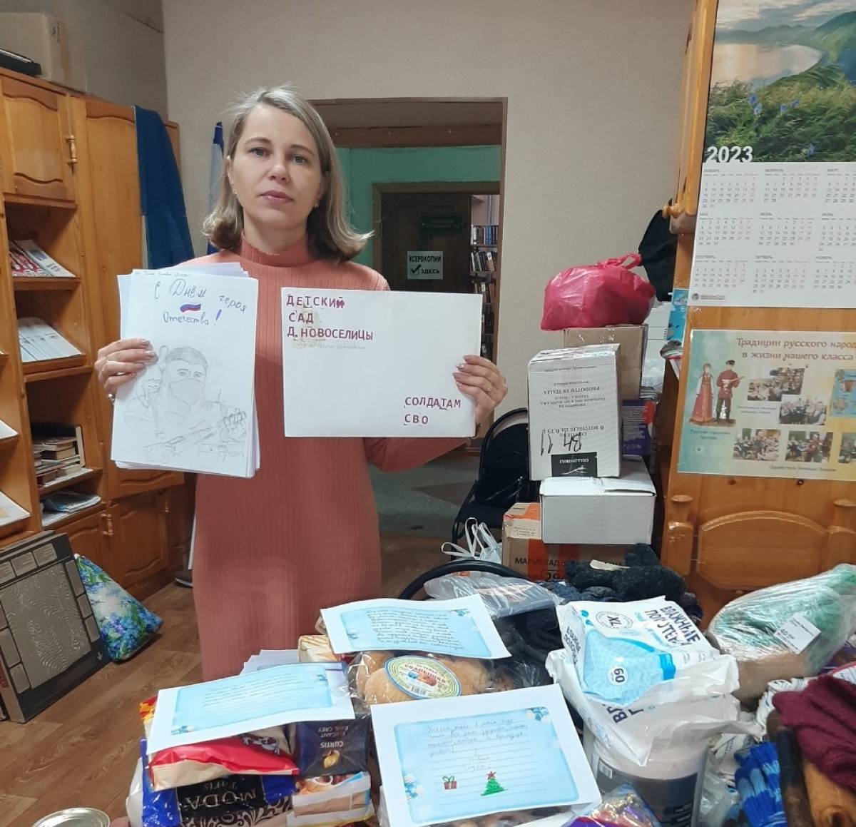 Волонтёры при библиотеке Новгородского района отправили новогодние посылки бойцам на СВО