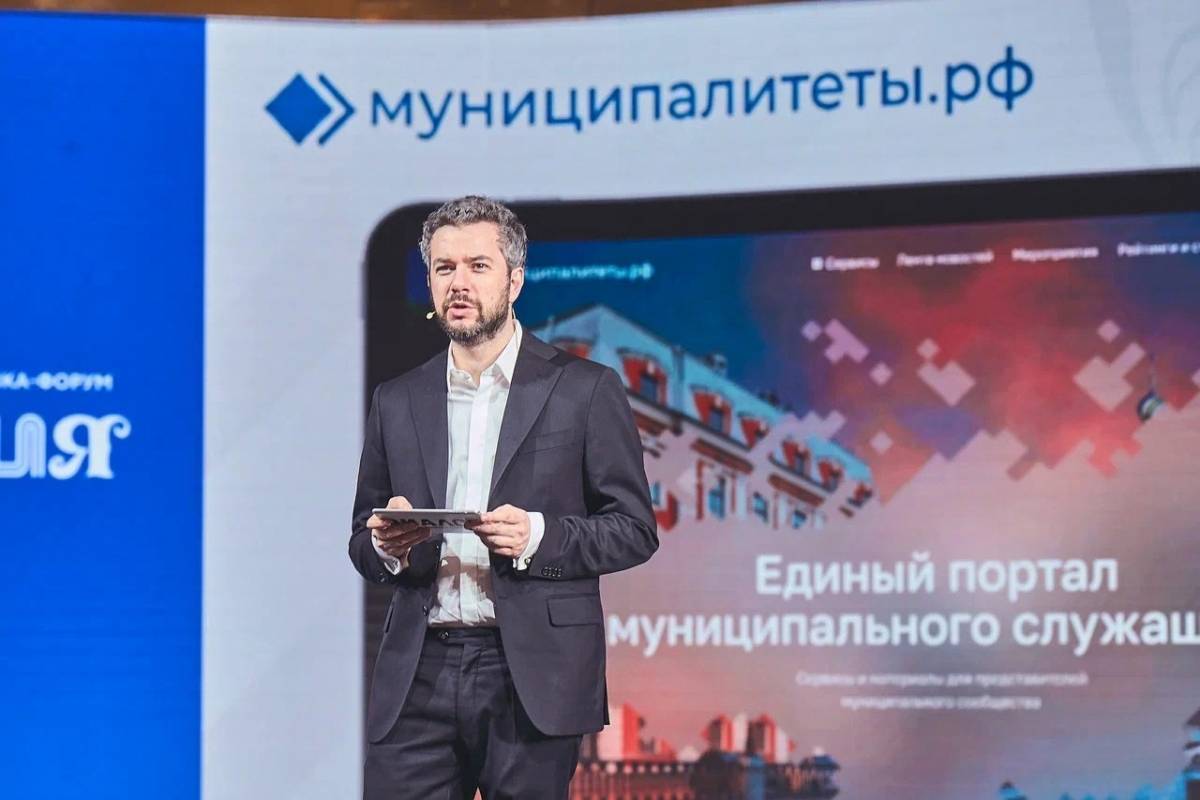 Работу новгородских муниципальных служащих облегчит новый цифровой портал