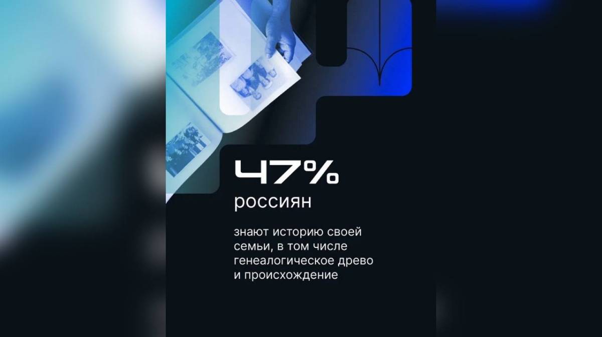 Новгородцы, как и большинство россиян, дорожат отношениями с родственниками