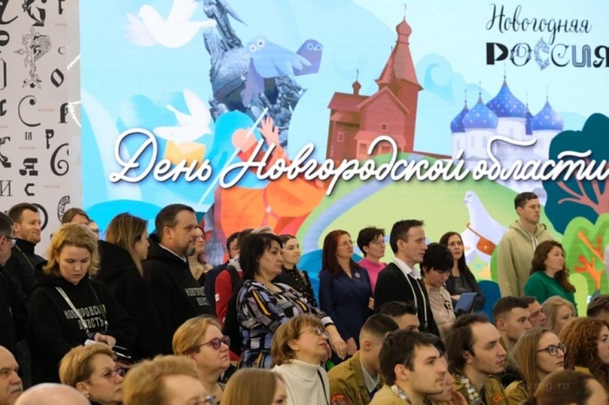 Звезды спорта и телевидения поучаствовали в акции «Достижения России» в Северо-Западном федеральном округе