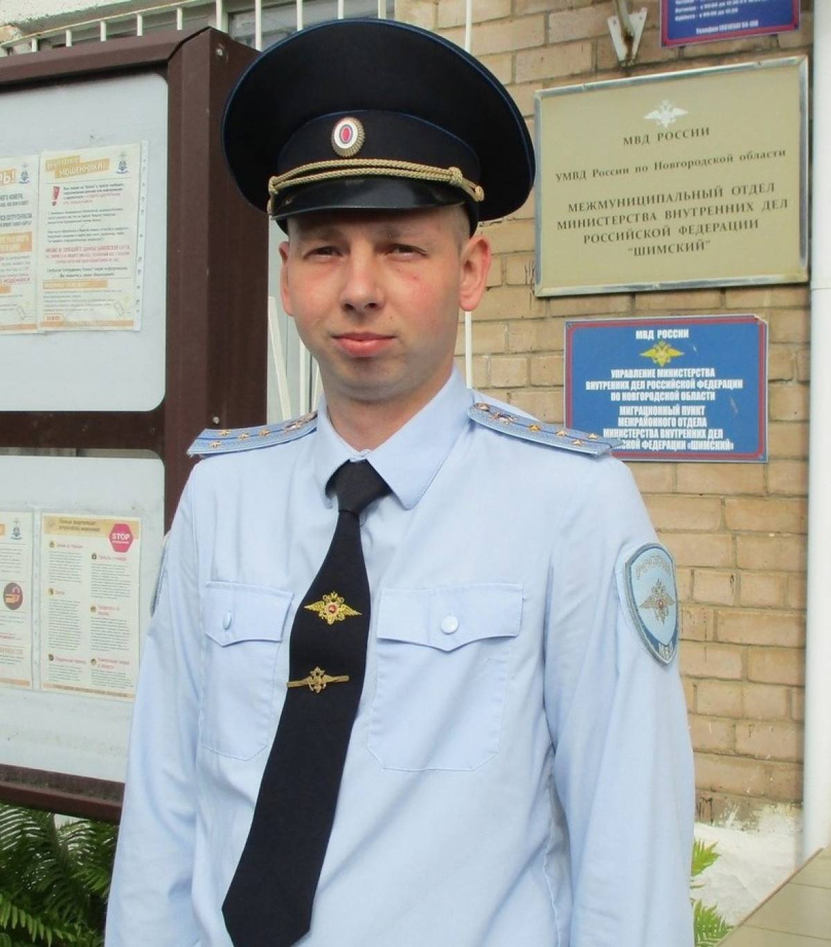 На фото начальник СО Алексей НАЗАРОВ.