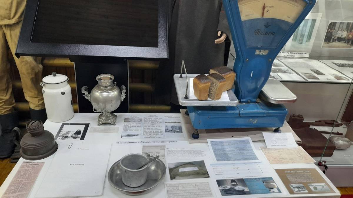 В хвойнинском краеведческом музее прошёл Всероссийский урок памяти «Блокадный хлеб»