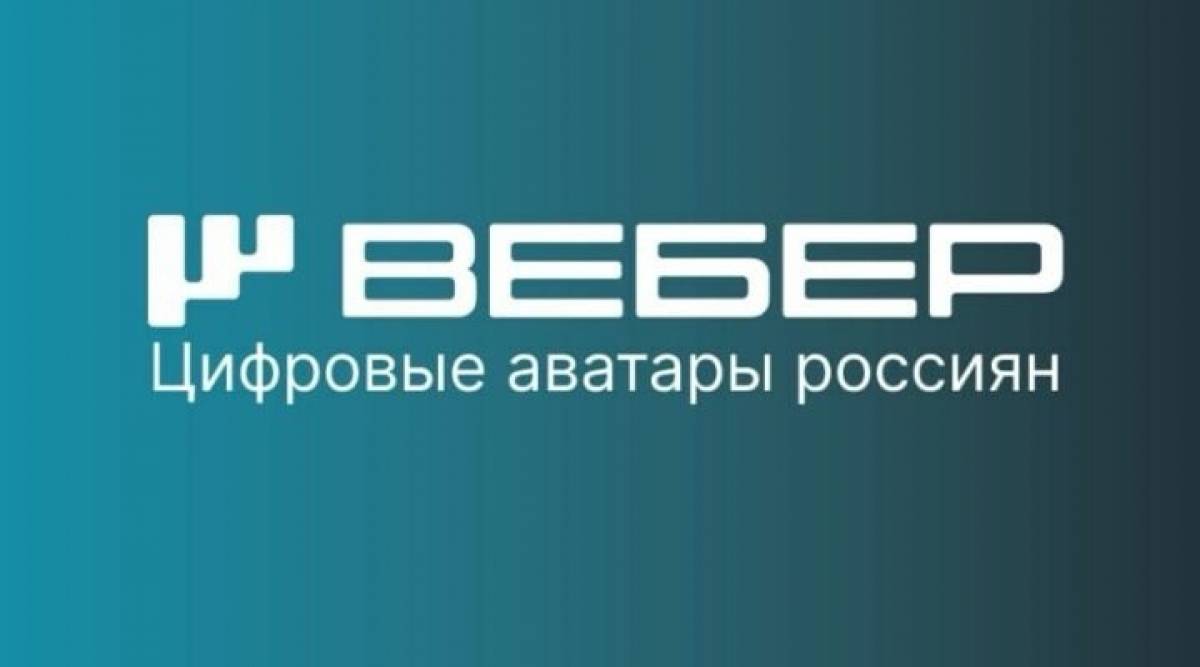 Большинство россиян считают, что детские аккаунты не нужны