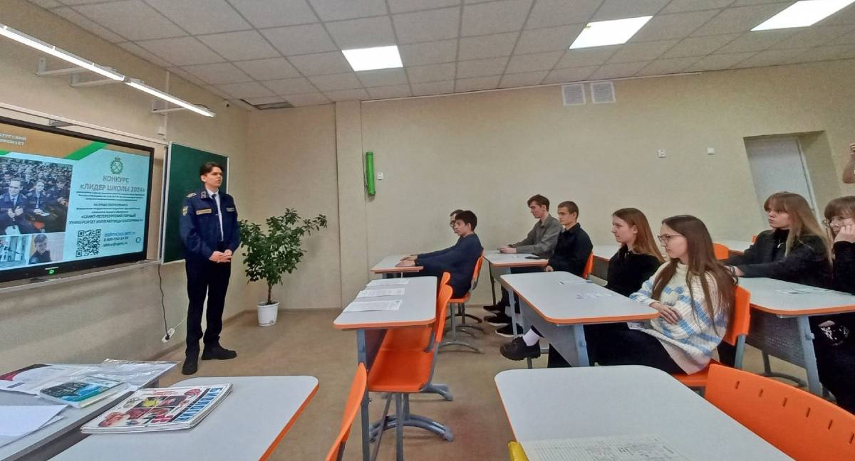Выпускники школы поселка Парфино помогают старшеклассникам с выбором профессии