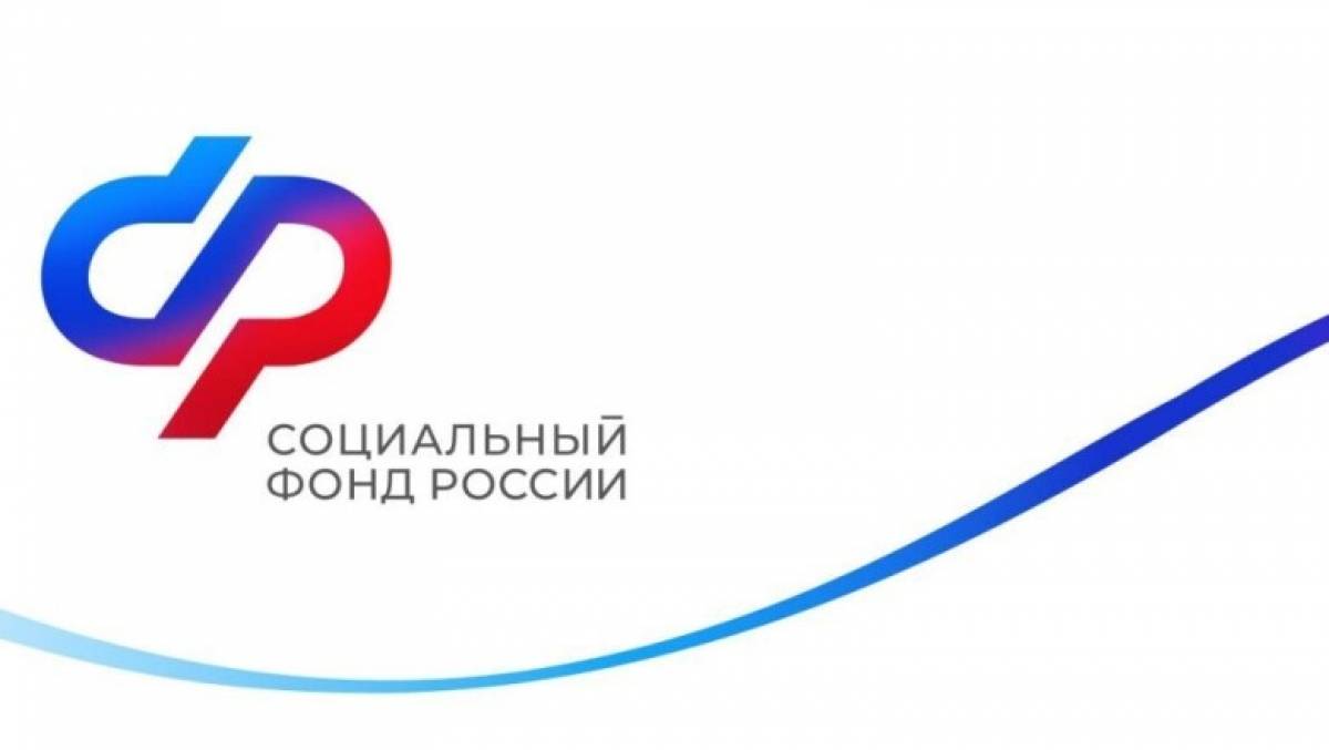 Отделение СФР по Новгородской области в 2023 году оплатило 188 тысяч пособий по временной нетрудоспособности